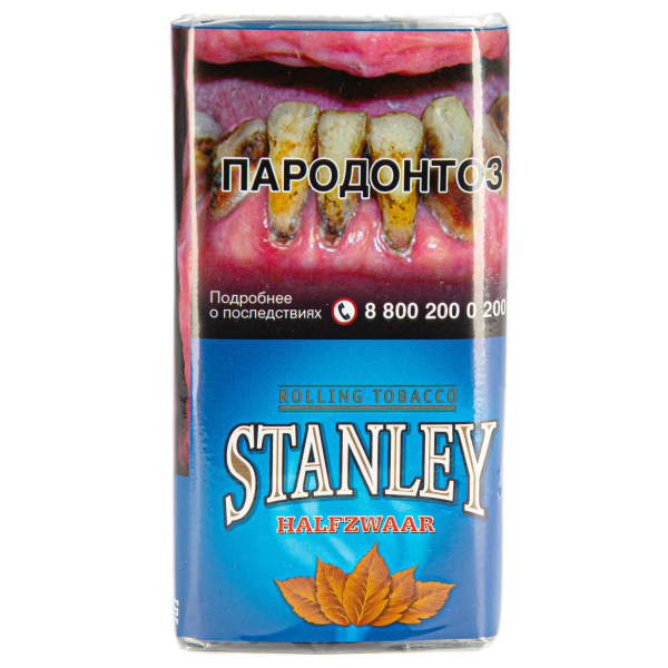 Курительный табак Stanley Halfzwaar 30 грамм в Мурманске