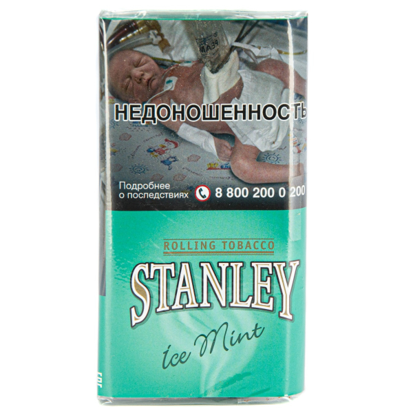 Курительный табак Stanley Ice Mint 30 грамм в Мурманске