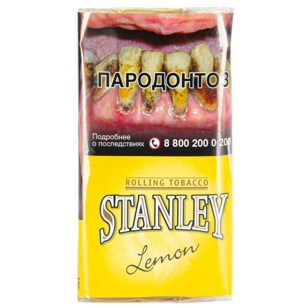 Курительный табак Stanley Lemon 30 грамм в Мурманске