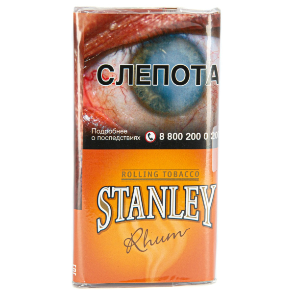 Курительный табак Stanley Rhum 30 грамм в Мурманске