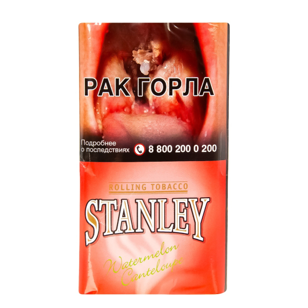 Курительный табак Stanley Watermelon Cantaloupe 30 грамм в Мурманске
