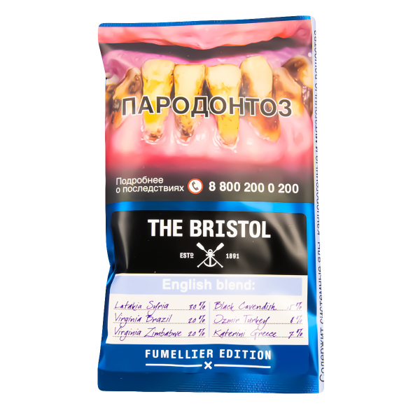 Трубочный табак The Bristol English Blend 40 грамм в Мурманске