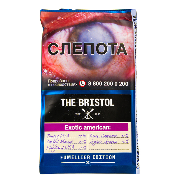 Трубочный табак The Bristol Exotic American 40 грамм в Мурманске