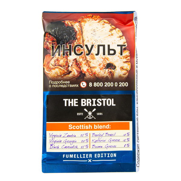 Трубочный табак The Bristol Scottish Blend 40 грамм в Мурманске