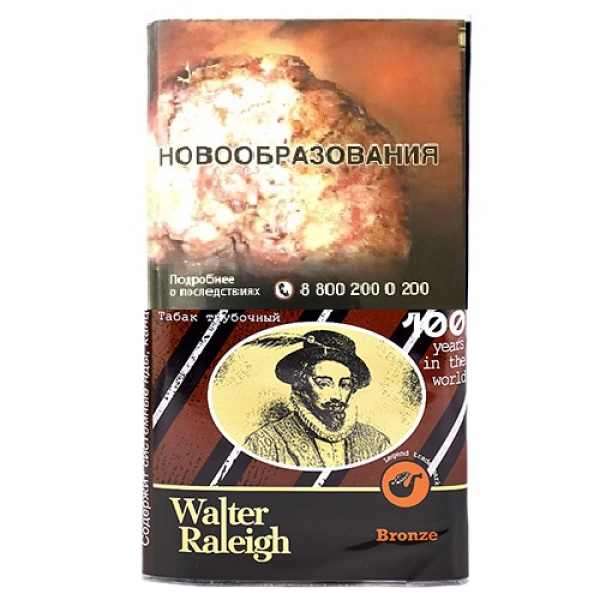 Трубочный табак Walter Raleigh Bronze 25 грамм в Мурманске