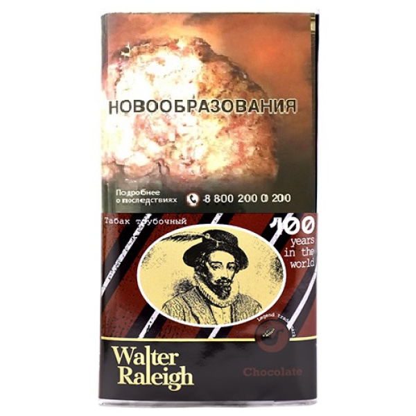 Трубочный табак Walter Raleigh Chocolate 25 грамм в Мурманске