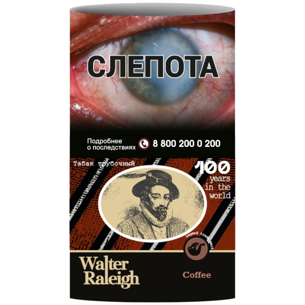Трубочный табак Walter Raleigh Coffee 25 грамм в Мурманске