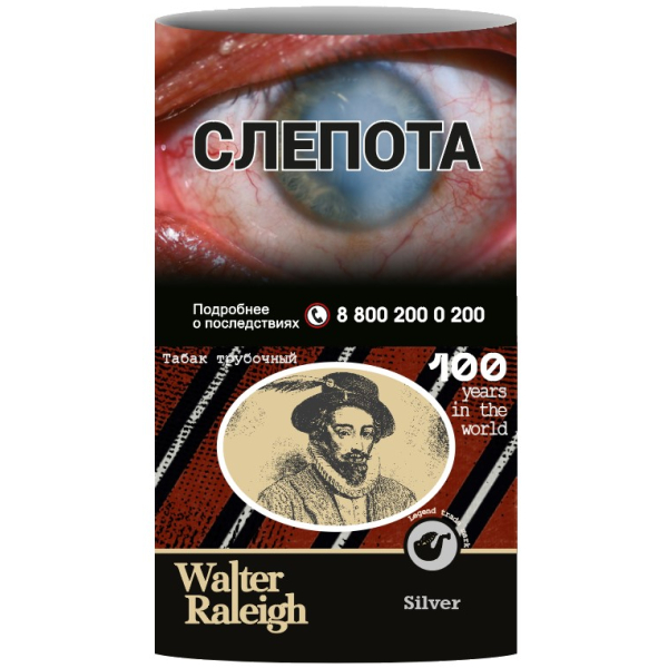 Трубочный табак Walter Raleigh Silver 25 грамм в Мурманске