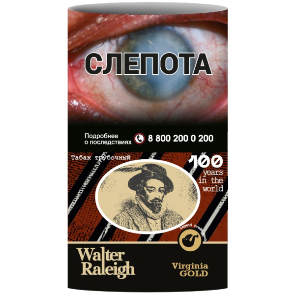Трубочный табак Walter Raleigh Virginia Gold 25 грамм в Мурманске