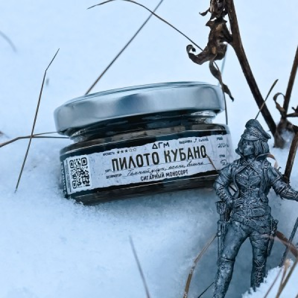 Табак Dogma 100% Пилото Кубано 20 грамм в Мурманске