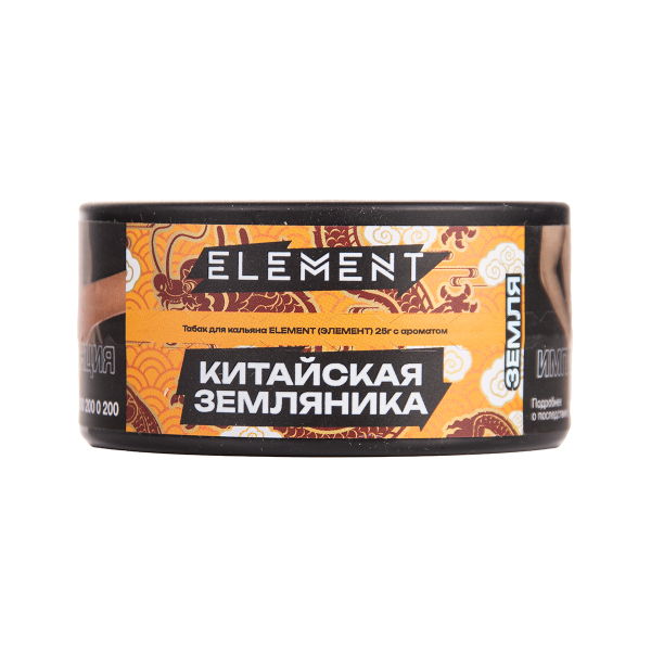 Табак Element Земля Yangmei 25 грамм в Мурманске