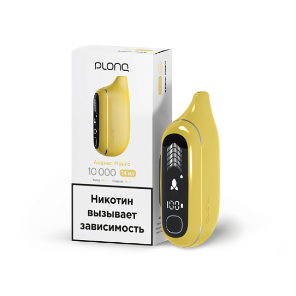 Электронка Plonq Max Pro   Ананас Манго 10000 затяжек в Мурманске