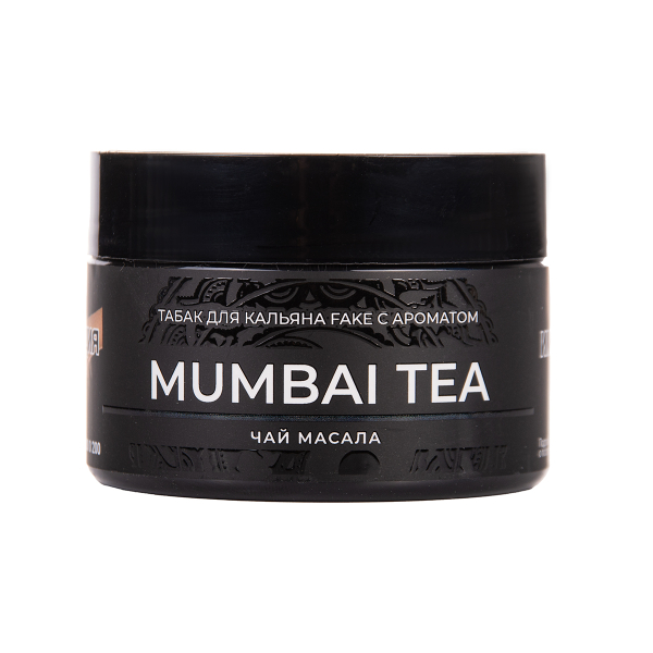 Табак FAKE Mumbai Tea 40 грамм в Мурманске