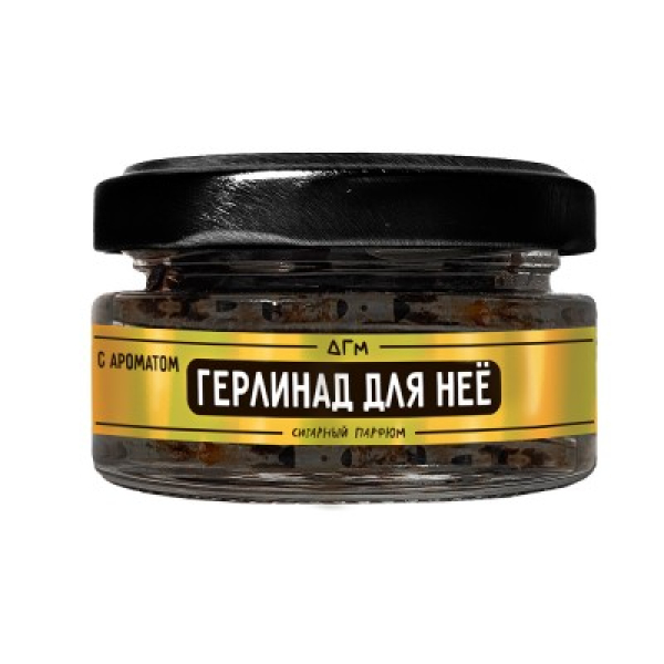 Табак Dogma 100% Герлинад Для Неё 20 грамм в Мурманске