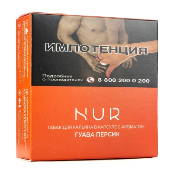 Капсула Nur Гуава Персик   20 грамм в Мурманске