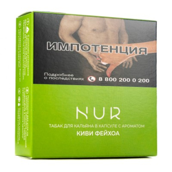 Капсула Nur Киви Фейхоа   20 грамм в Мурманске