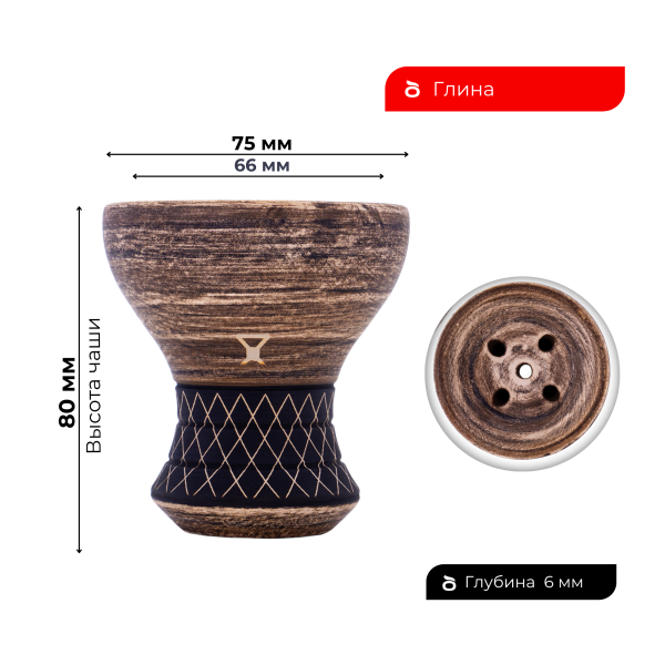 Чаша Alpha Bowl Turk Design Nude в Мурманске