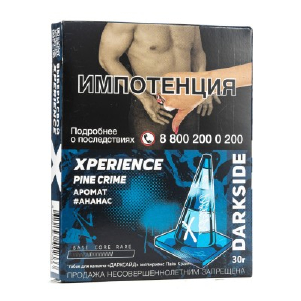 Табак Darkside Experience Pine Crime 30 грамм в Мурманске