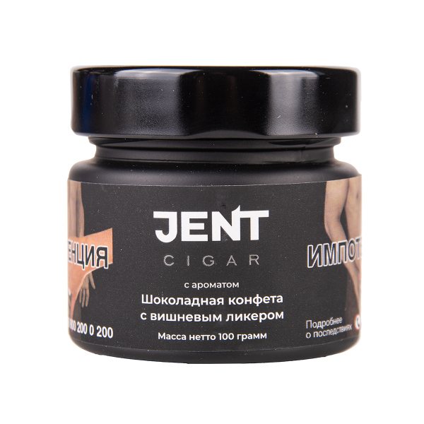 Табак Jent Cigar Шоколадная Конфета С Вишнёвым Ликёром 100 грамм в Мурманске