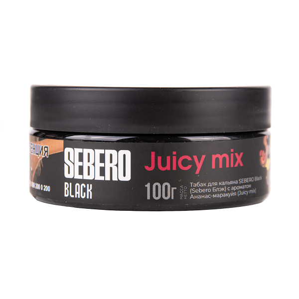 Табак Sebero Black Black Juicy Mix 100 грамм в Мурманске