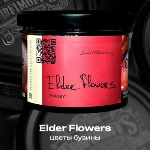 Табак Trofimoffs Elder Flowers Burley 125 грамм в Мурманске
