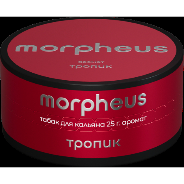 Табак Morpheus Тропик 25 грамм в Мурманске