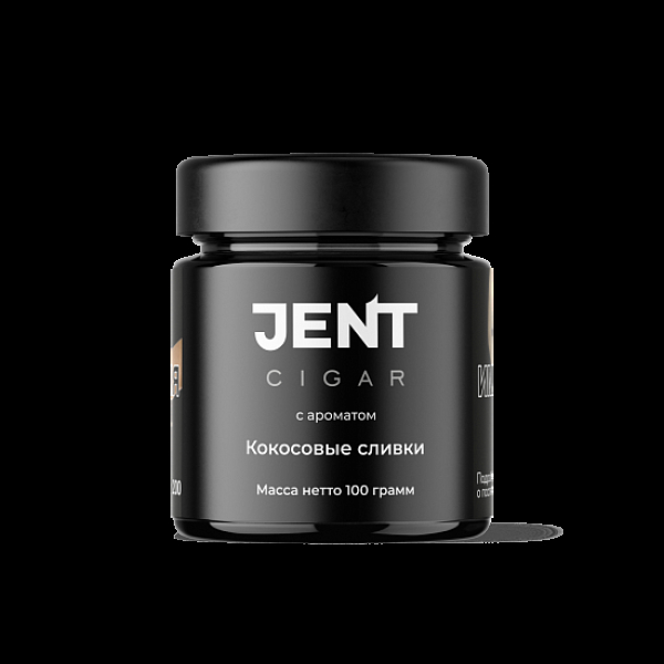 Табак Jent Cigar Кокосовые Сливки 100 грамм в Мурманске