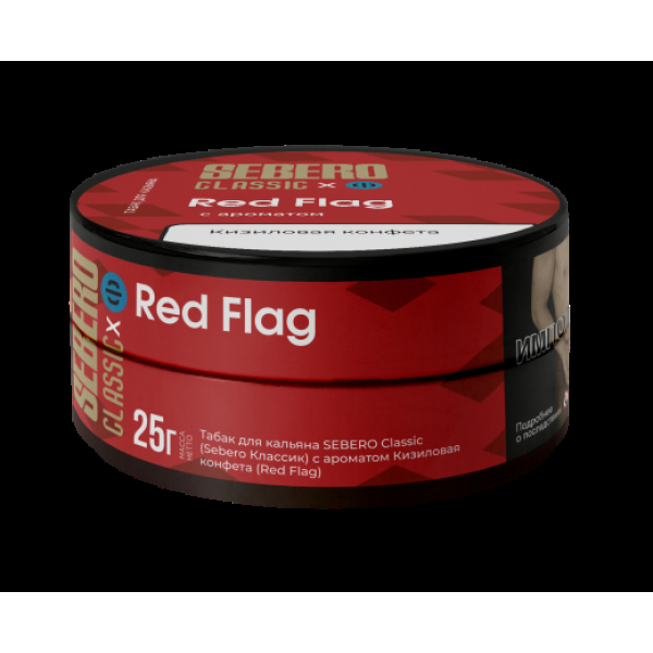 Табак Sebero Black Red Flag 25 грамм в Мурманске