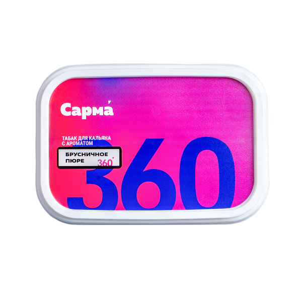 Табак Сарма 360 Лёгкая Брусничное Пюре 120 грамм в Мурманске