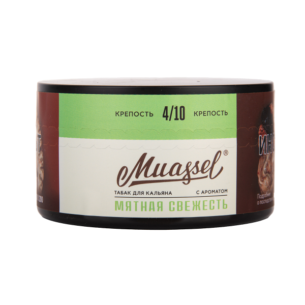 Табак Muassel Medium Мятная Свежесть 200 грамм в Мурманске