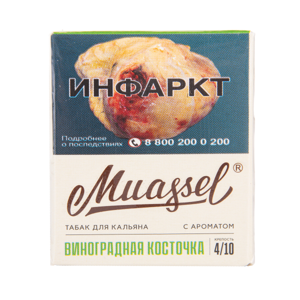 Табак Muassel Medium Виноградная Косточка 40 грамм в Мурманске