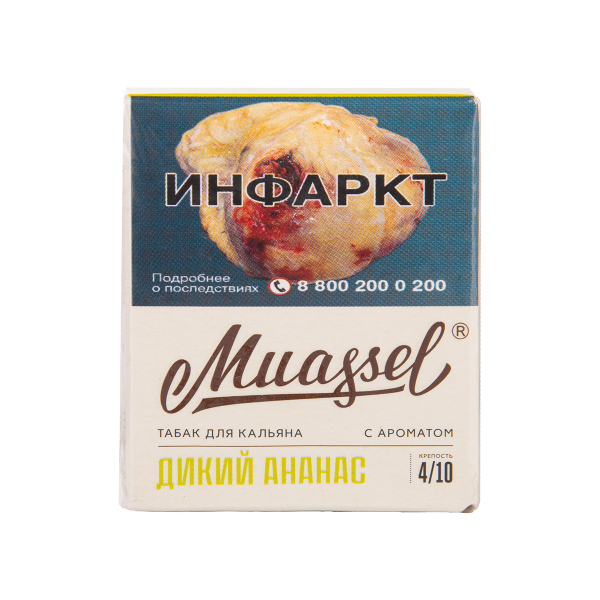 Табак Muassel Medium Дикий Ананас 40 грамм в Мурманске