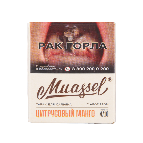Табак Muassel Medium Цитрусовый Манго 40 грамм в Мурманске