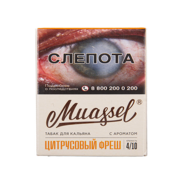 Табак Muassel Medium Цитрусовый Фреш 40 грамм в Мурманске