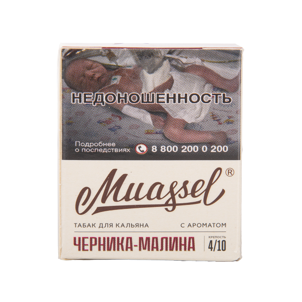 Табак Muassel Medium Черника Малина 40 грамм в Мурманске