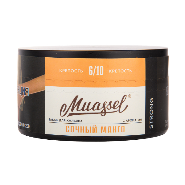 Табак Muassel Strong Сочный Манго 200 грамм в Мурманске
