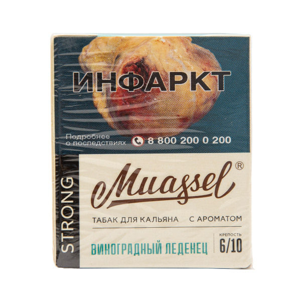 Табак Muassel Strong Виноградный Леденец 40 грамм в Мурманске