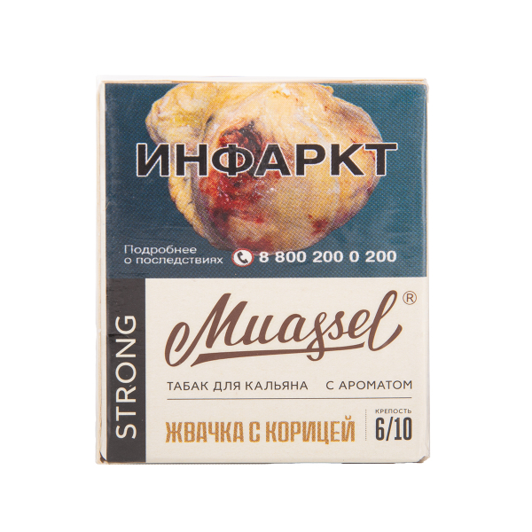 Табак Muassel Strong Жвачка С корицей 40 грамм в Мурманске