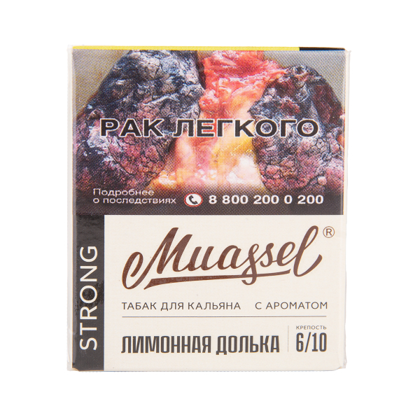 Табак Muassel Strong Лимонная Долька 40 грамм в Мурманске