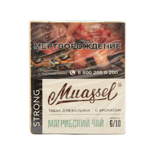 Табак Muassel Strong Магрибский Чай 40 грамм в Мурманске