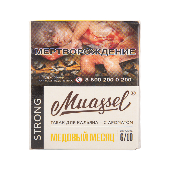 Табак Muassel Strong Медовый Месяц 40 грамм в Мурманске