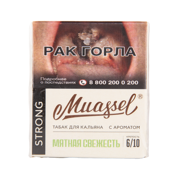Табак Muassel Strong Мятная Свежесть 40 грамм в Мурманске