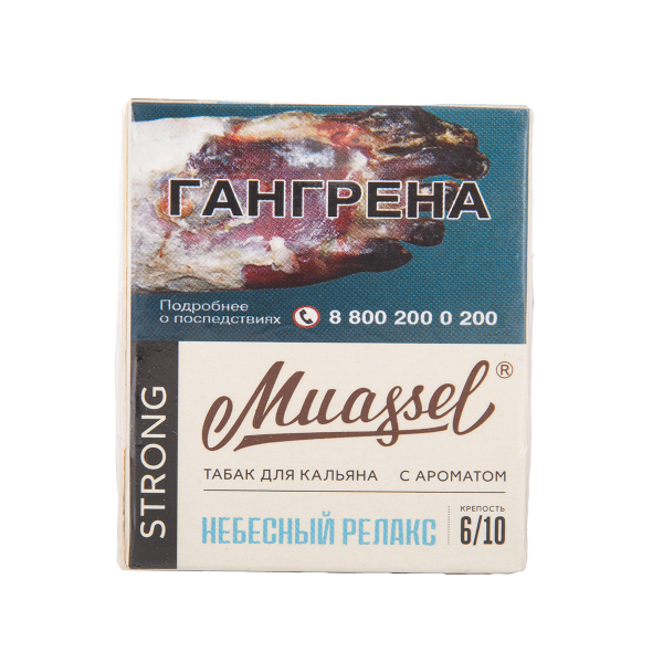 Табак Muassel Strong Небесный Релакс 40 грамм в Мурманске