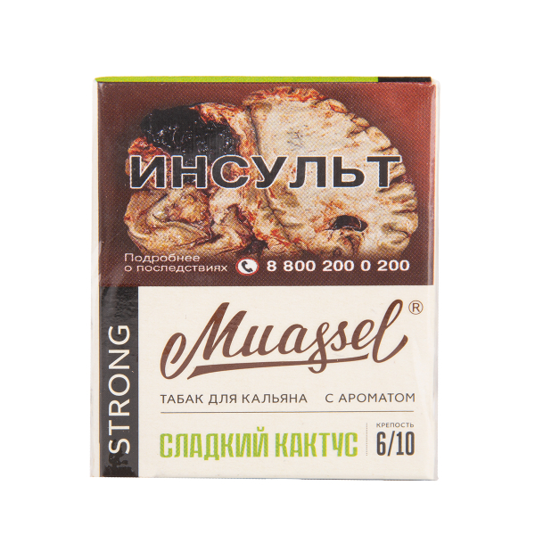 Табак Muassel Strong Сладкий Кактус 40 грамм в Мурманске