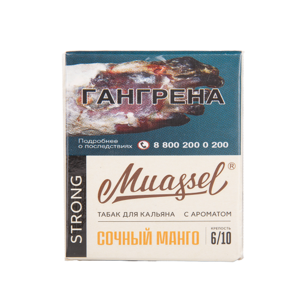 Табак Muassel Strong Сочный Манго 40 грамм в Мурманске