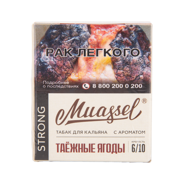 Табак Muassel Strong Таёжные Ягоды 40 грамм в Мурманске