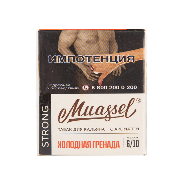 Табак Muassel Strong Холодная Гренада 40 грамм в Мурманске