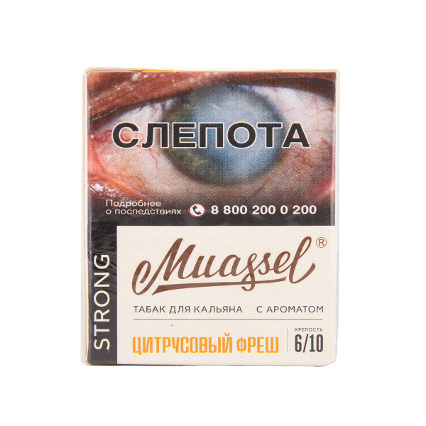 Табак Muassel Strong Цитрусовый Фреш 40 грамм в Мурманске