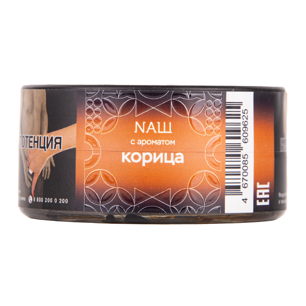 Табак NАШ Hard Корица 20 грамм в Мурманске