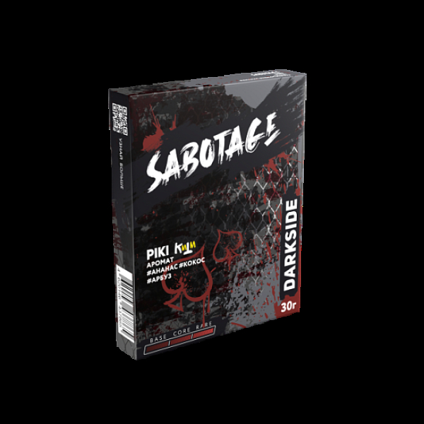 Табак Darkside Sabotage Piki 30 грамм в Мурманске